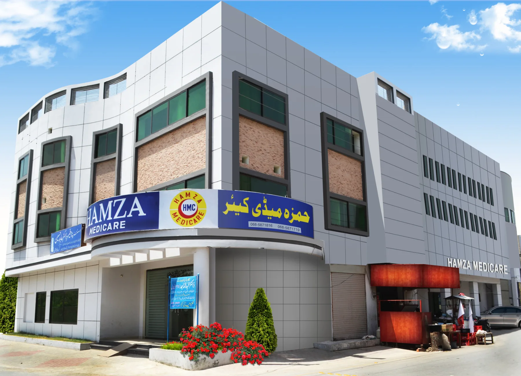 The Hamza Medicare hospital building on Razi Road, Rahim Yar Khan